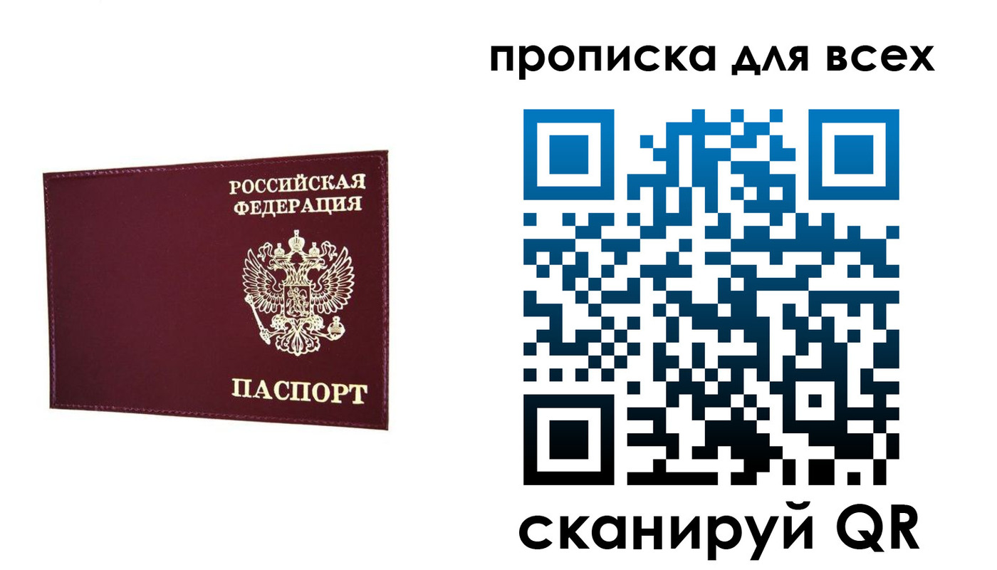 форма 3 в Мурино