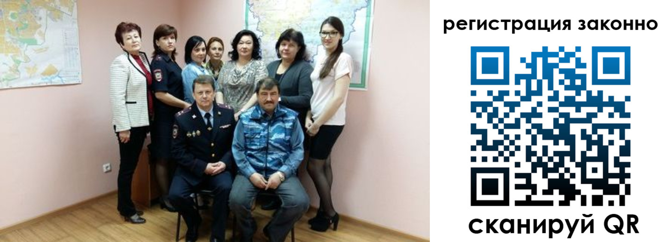 временная регистрация собственник в Мурино