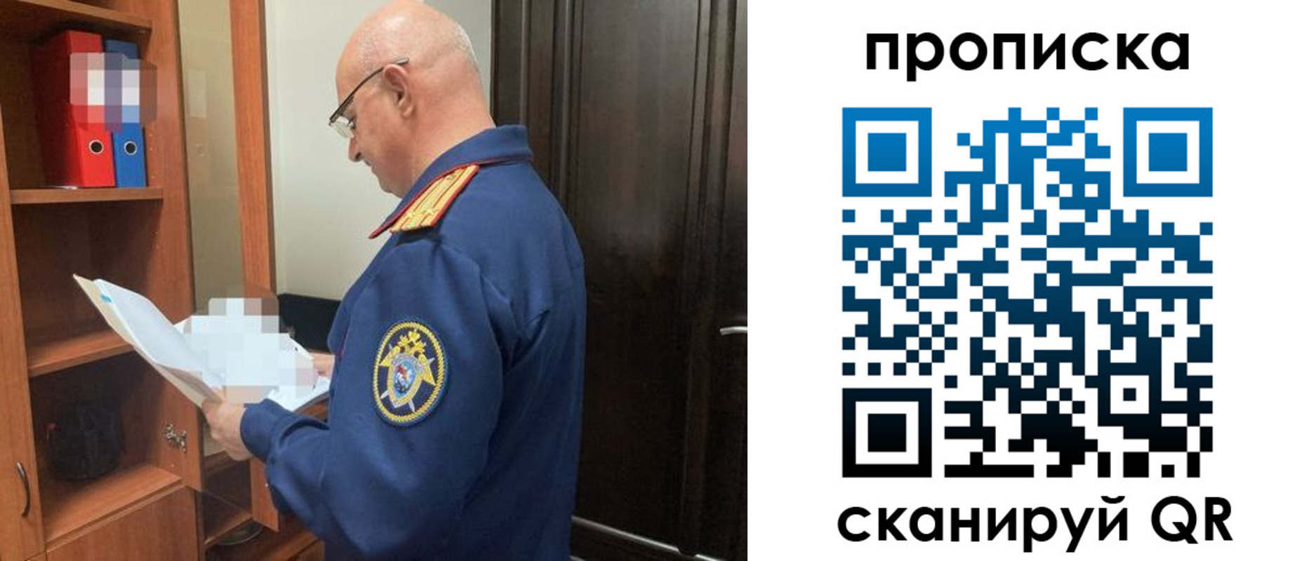 временная регистрация в квартире в Мурино