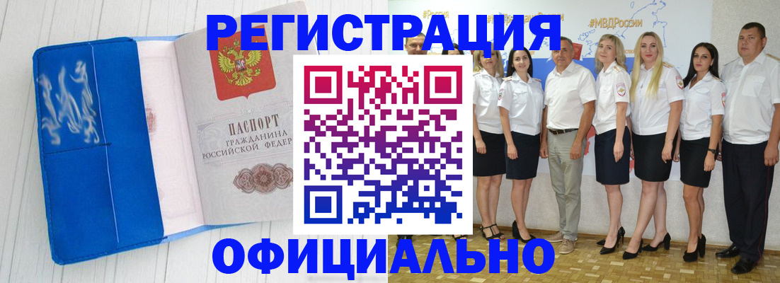 пропишу в квартире в Мурино